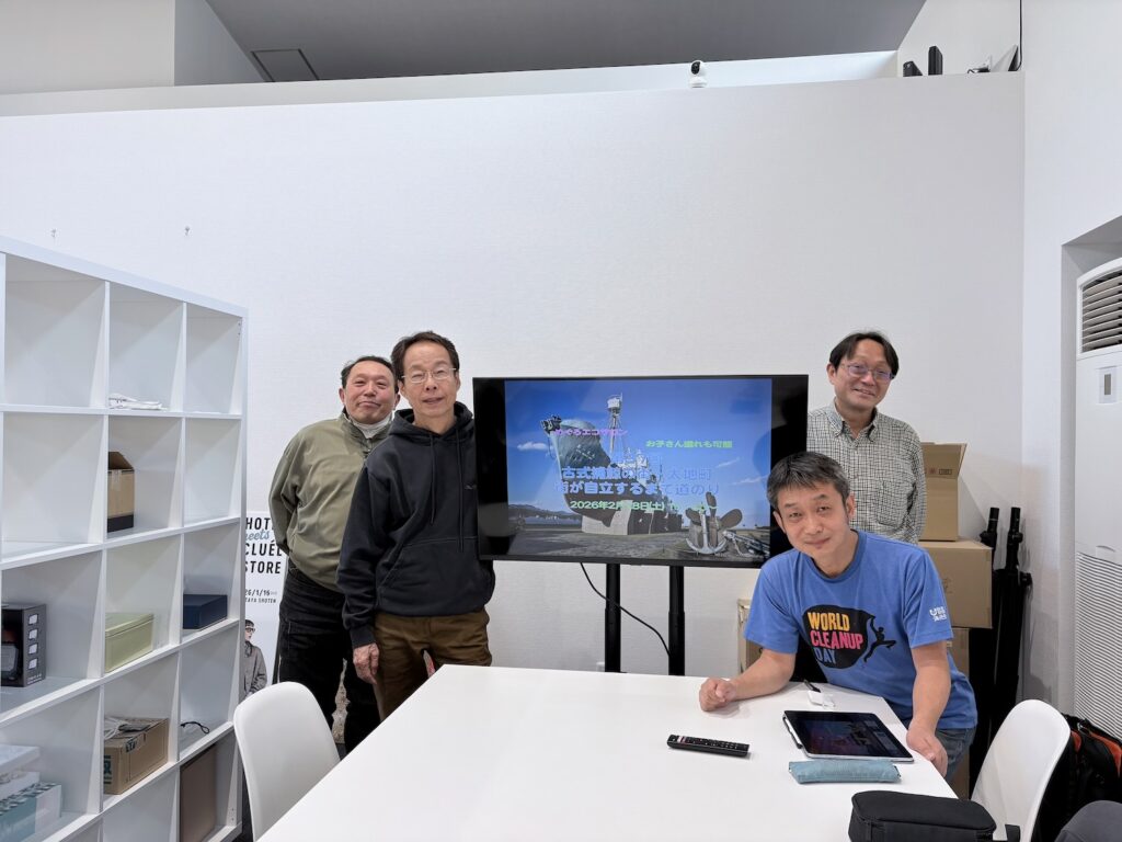 第37回『めぐろエコサロン』終了【2026/3/1】