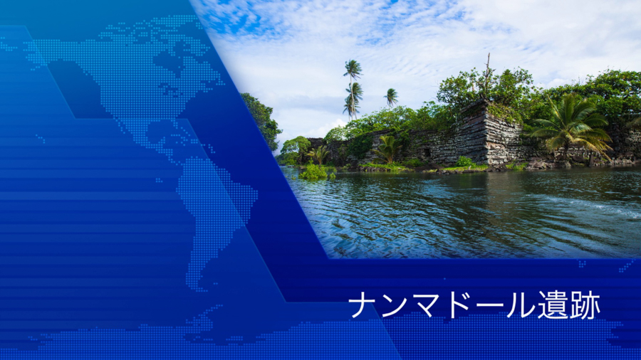 ポンペイツアー満員御礼［動画］【2015/4/27】