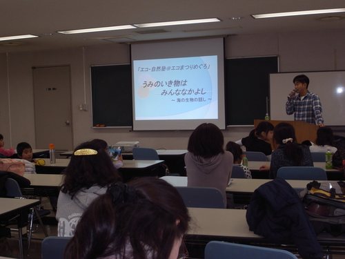 「エコまつりめぐろ2013」終了（2013/12/7)