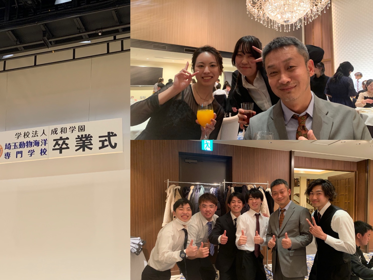 卒業式【2024/3/6】