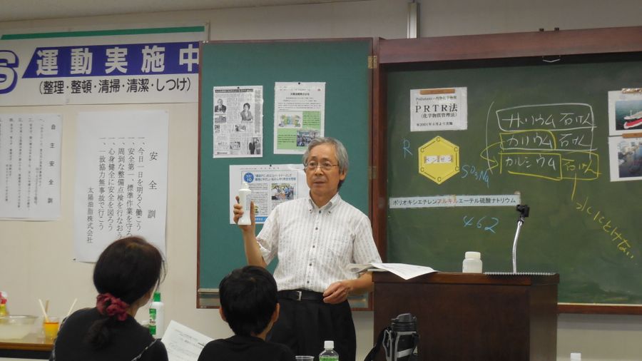 ８／７：太陽油脂工場見学会の報告