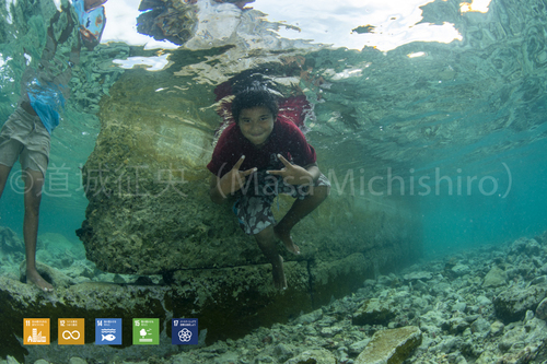 都会とミクロネシアの子供の違い