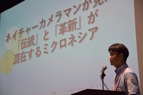 海洋フォーラムでミクロネシアの講演【2018/7/13】