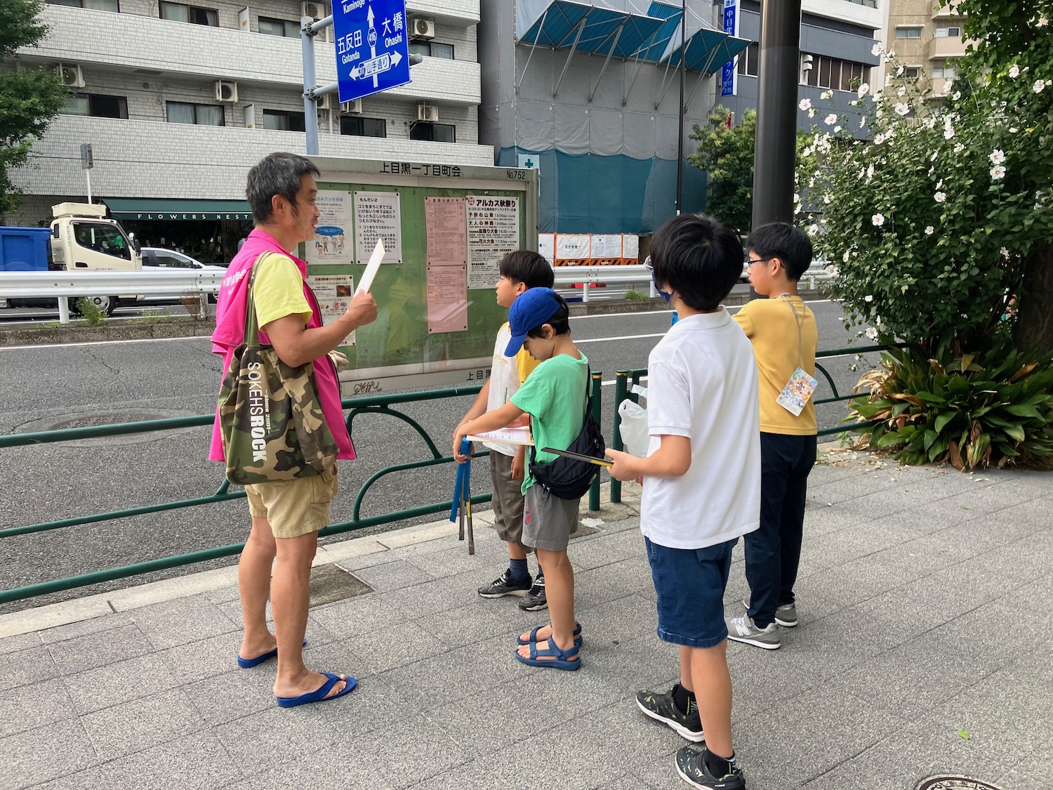 環境活動は分断のもと【2024/8/16】