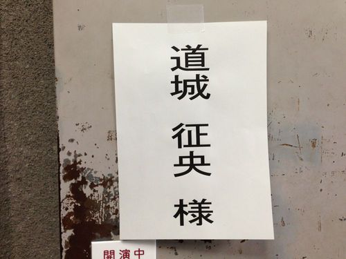 めぐろエコまつりで講演