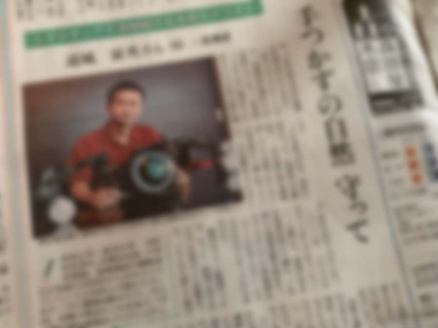 ＊＊＊ ミクロネシアと地元と自分の関係【東京新聞】 ＊＊＊