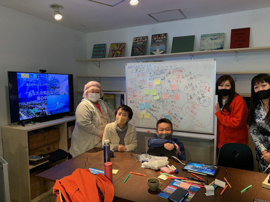 第1回『めぐろエコサロン』終了【2022/2/21】