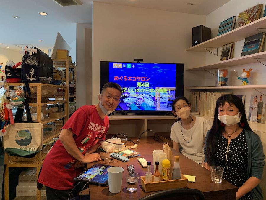 『めぐろエコサロン』終了【2022/5/23】