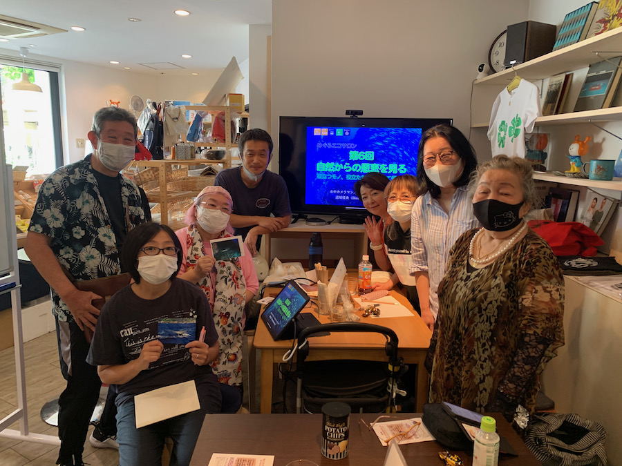 『めぐろエコサロン』終了【2022/7/18】