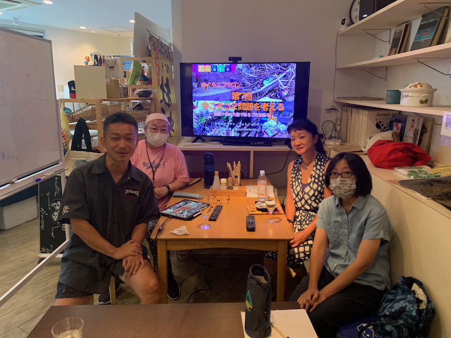 『めぐろエコサロン』終了【2022/8/22】