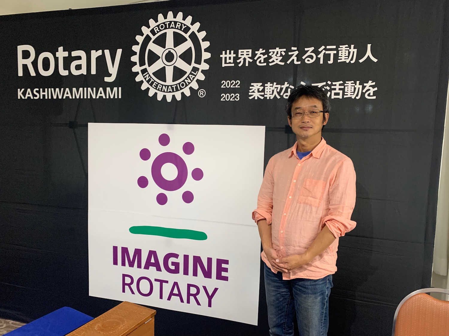 柏南ロータリークラブでの卓話【2022/11/29】