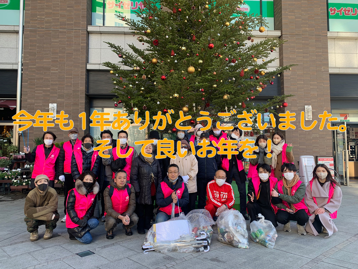 今年最後の清掃活動【2022/12/23】