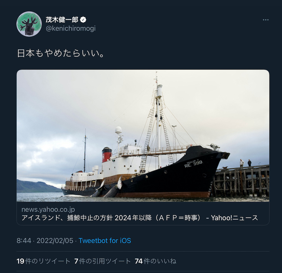 脳科学者ではなくマスク警察と同じ茂木健一郎氏【2022/2/6】