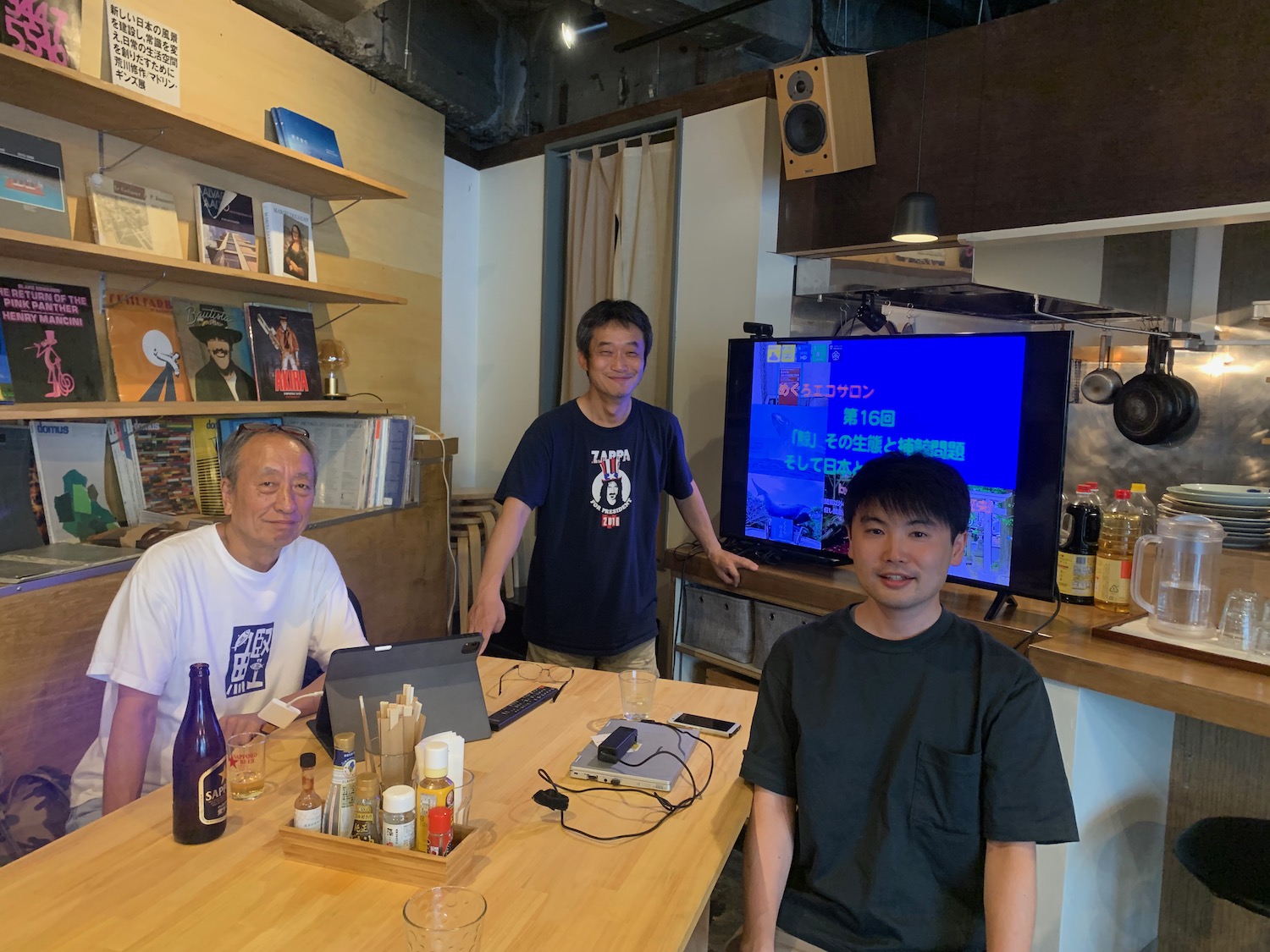 「めぐろエコサロン」終了【2023/6/25】