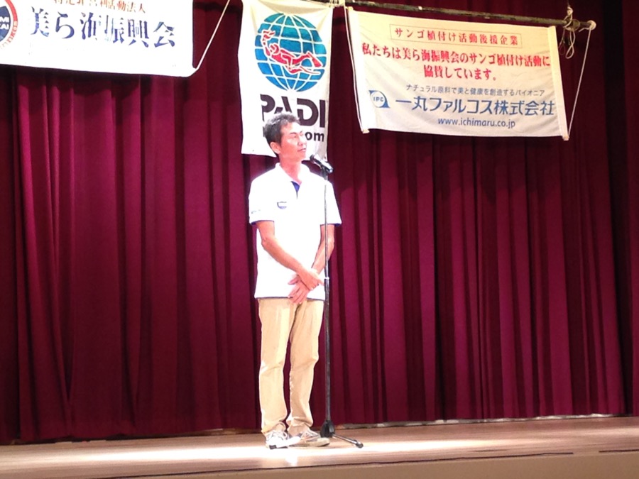 サンゴ植え付けのご報告【2015/10/27】