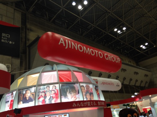 エコプロダクツ2015【2015/12/11】