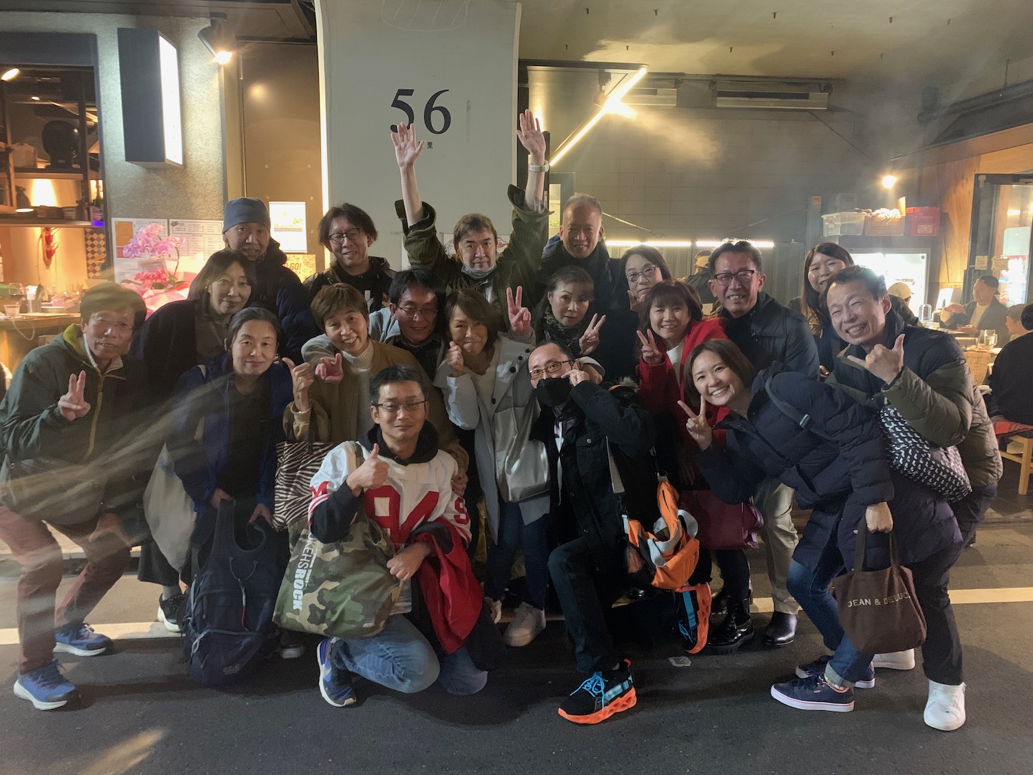 旧『エコ・自然塾』忘年会【2023/12/10】