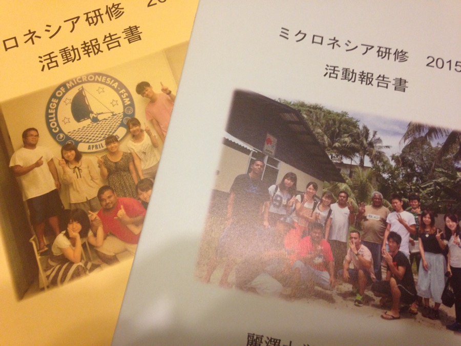 麗澤大学訪問【2015/1/13】