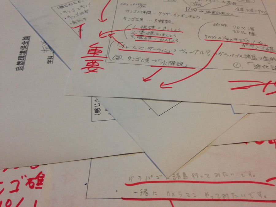 学生からの反応【2016/5/2】