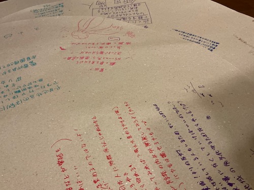 ワークショップで環境問題を取り上げるのは重要【2024/11/1】