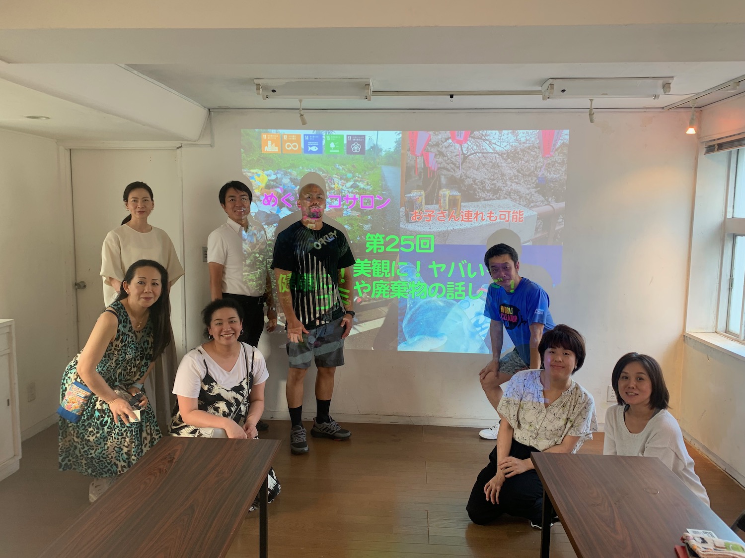 7月の『めぐろエコサロン』終了【2024/7/21】