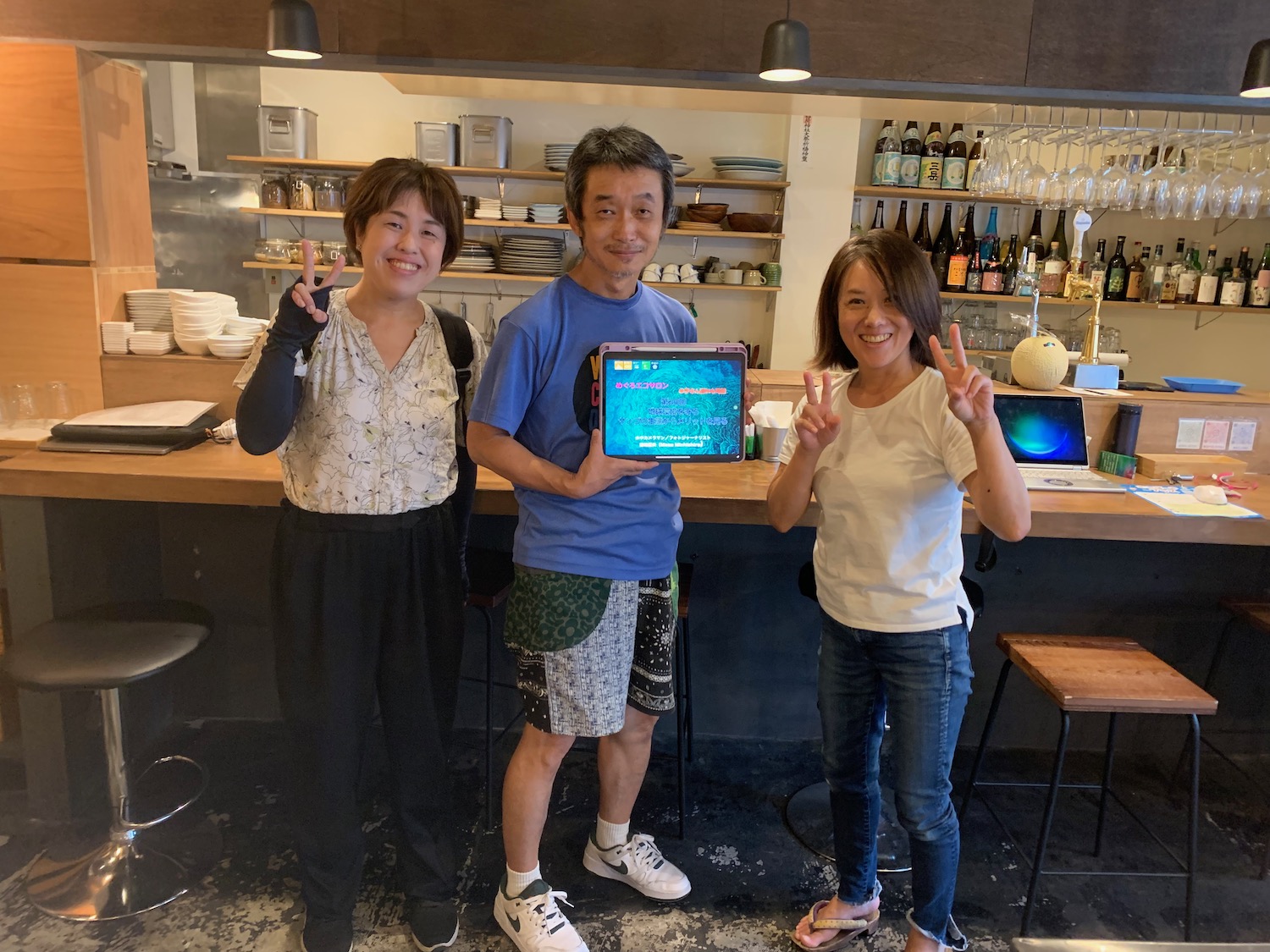 『めぐろエコサロン』終了【2024/8/24】