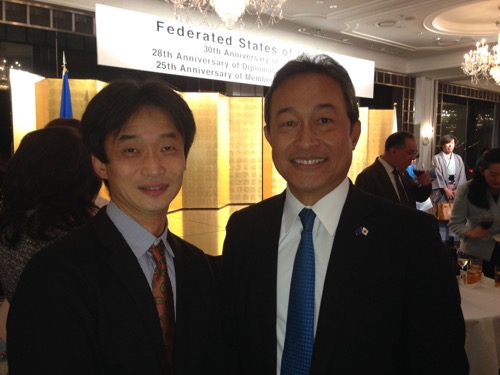 ミクロネシア連邦独立30周年記念レセプションに参加【2016/11/3】