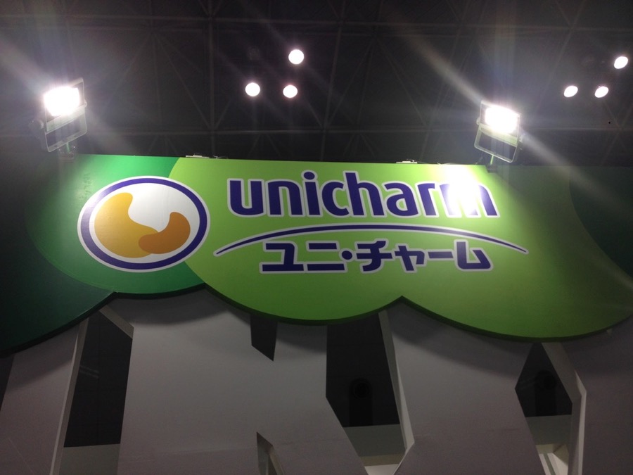 ユニチャームの事業【2017/12/8】