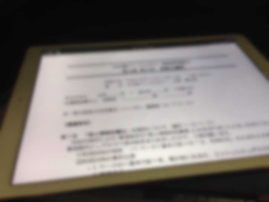 Think Globally, Act Locally【2018/12/10】