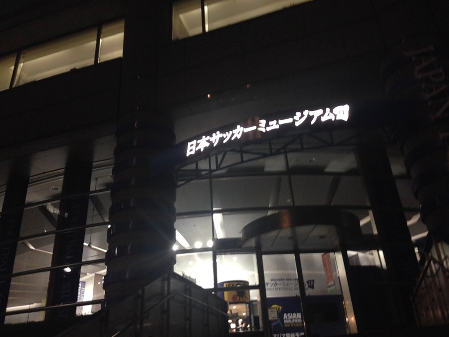 全日本学生サッカー連盟でミクロネシア連邦のセミナー【2018/3/29】