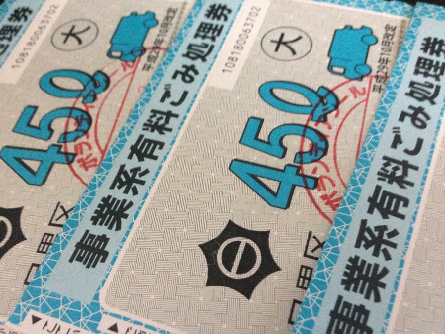 地元でゴミ活動をして【2018/7/3】