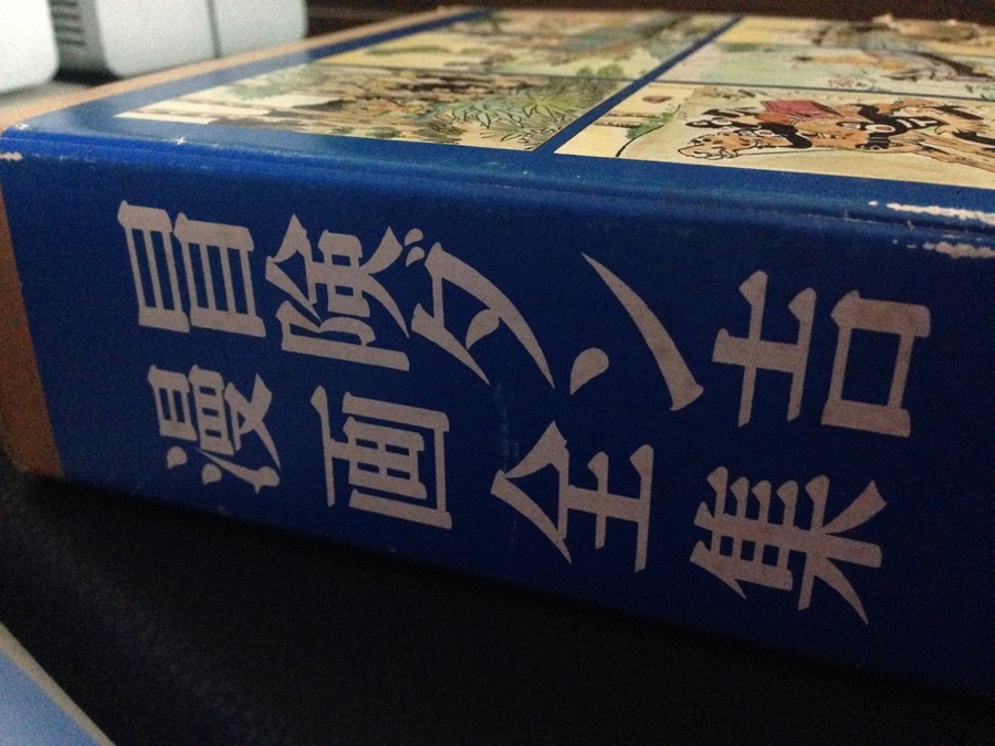 ミクロネシアと日本の繋がりを感じる漫画【2018/7/21】