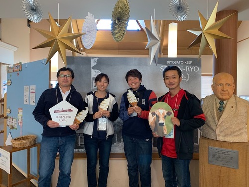 清里ミーティングへ参加【2019/11/17】