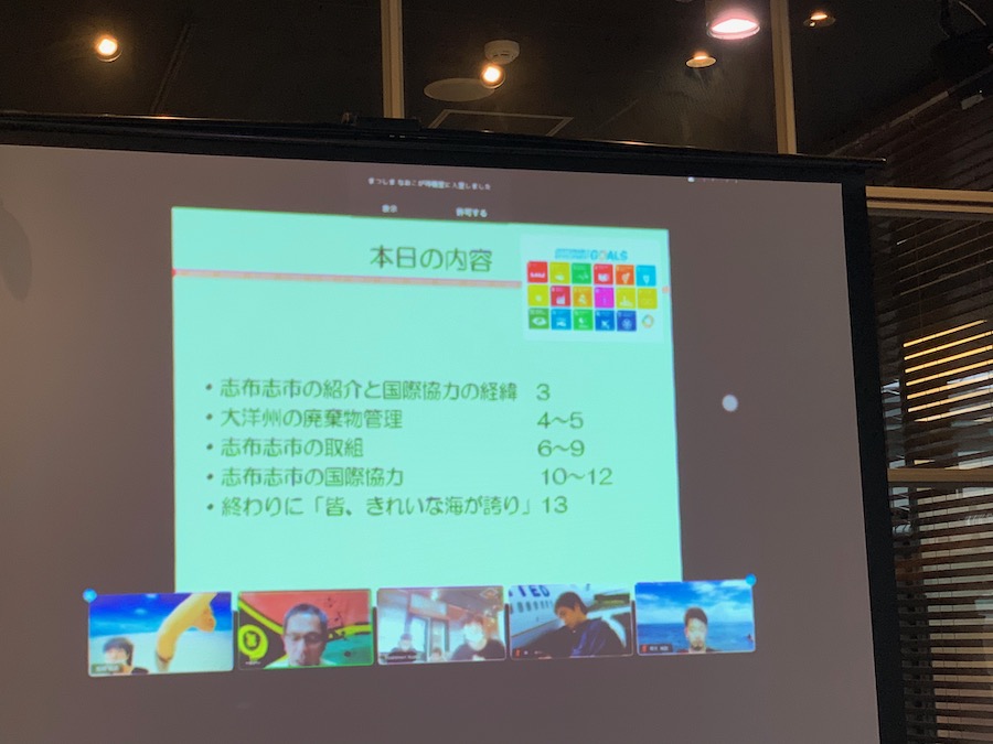 「エコ・自然塾」開催と御礼【2020/9/27】