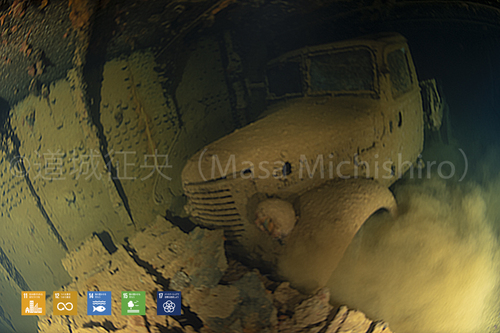 トラックが鎮座する長野丸