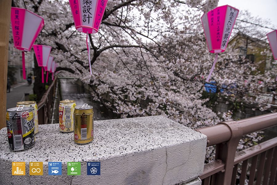 ゴミの放置【2019/3/29】