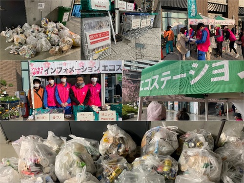 エコステーション設置終了【2022/4/4】