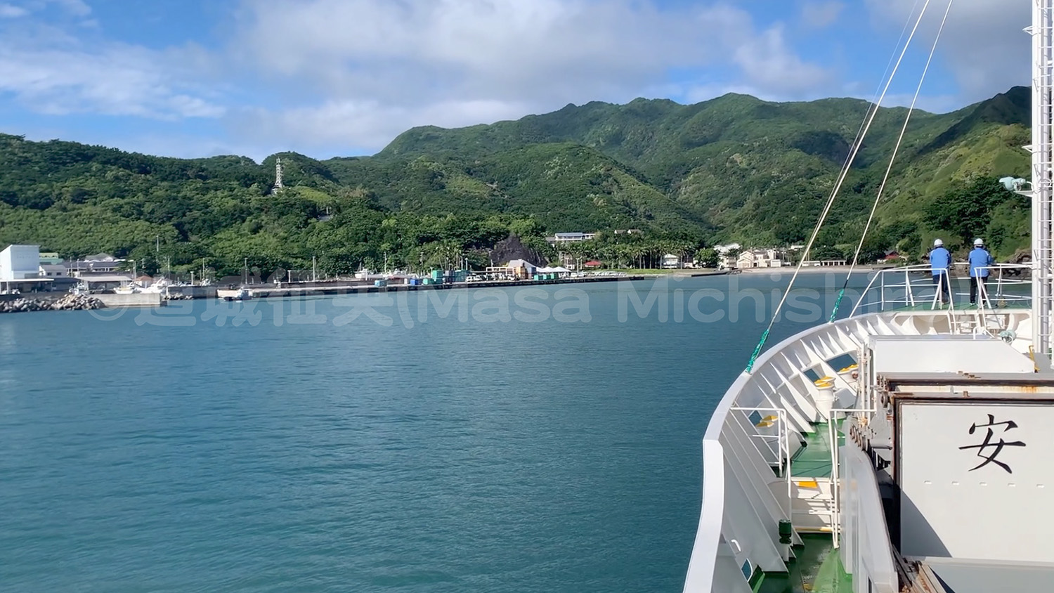 ははじま丸の接岸［動画］