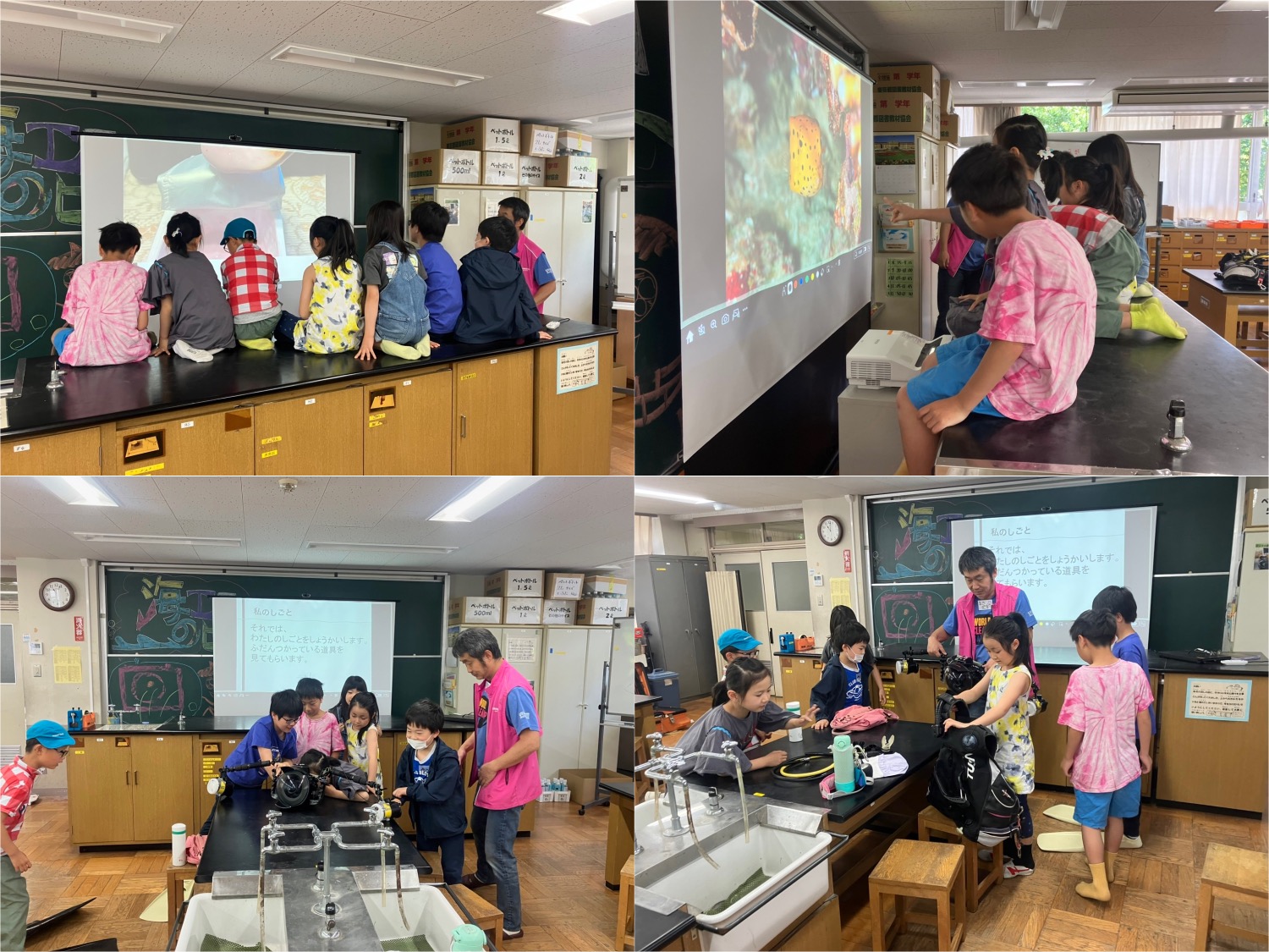 小学校で海と清掃の話し【2024/5/11】