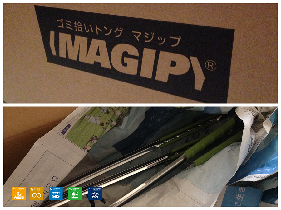 トングありがとうございます【2019/1/27】