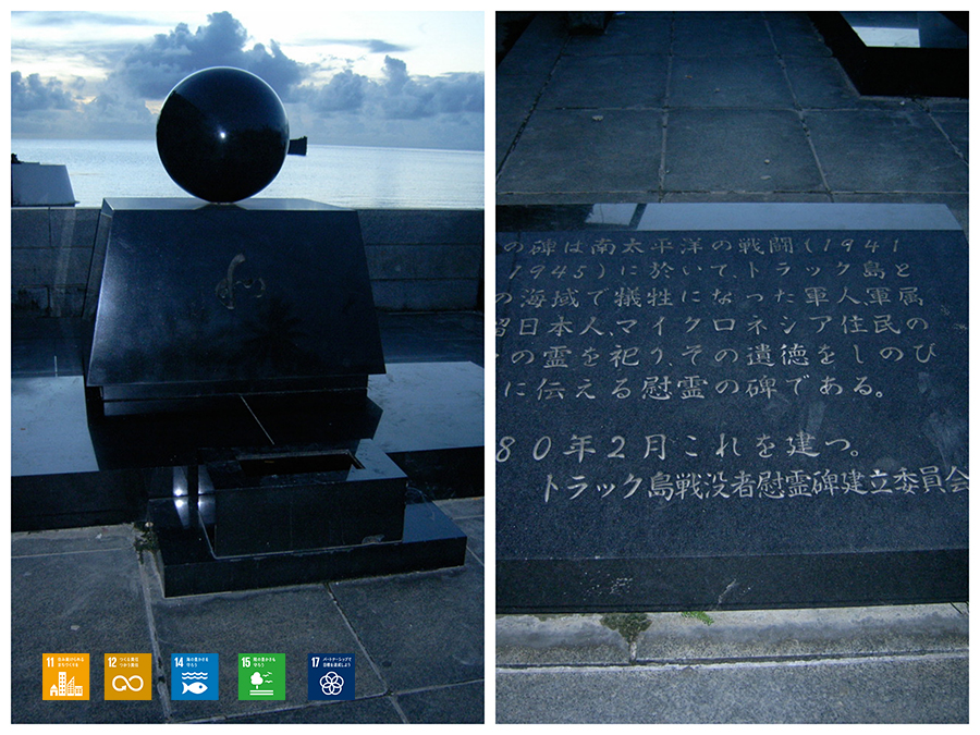 トラック空襲から75年【2019/2/17】