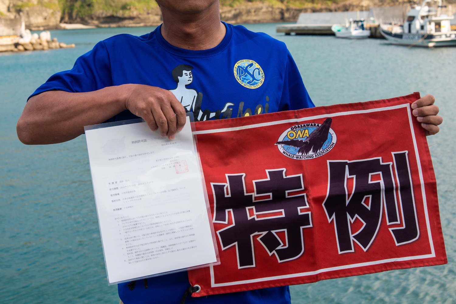 人間と生き物、それぞれの領域【2024/12/17】